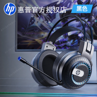 HP | Gaming Headset with Microphone Wired