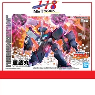 BANDAI Wataru Movie <05> Jyugohmaru Plastic Model