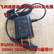 Philips Razor HQ850 Charger Cable HQ902 HQ904 S5091 S5082 AT610 Universal 8V
