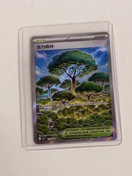 Pokemon Card - Vitality Forest 109/080 SR