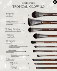 BRUSH STUDIO Tropical Glow 2.0 : ชุดแปรงแต่งหน้ารุ่นทรอปิคอล โกลว์ 11 ชิ้น