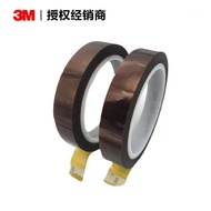 3M1206 Circuit Board Shielding New Energy Battery Electrical Insulation High Temperature Resistant P