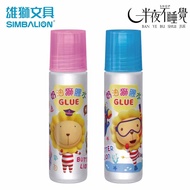 [SIMBALIO] GU-005 Cream Lion Glue 50cc