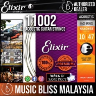 Elixir Strings Nanoweb 80/20 Acoustic Guitar Strings .010-.047 Extra Light