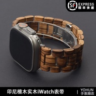 Natural Sandalwood Suitable Apple Watch Strap 11 Log SE Solid Wood Apple Watch Ultra3 Strap Men