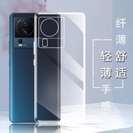Senge Suitable for iqooneo7 Phone Case iqneo7se Transparent Soft iqooneo7 iq00neo7 Racing Version ne