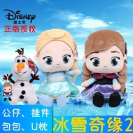 Frozen 2 plush toy movie Anna Elsa doll cartoon Ol Frozen 2 plush toy movie Anna Elsa doll cartoon S