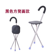 S/💎Elderly Crutches Stool Elderly Crutches Chair Four-Leg Folding Multifunctional Four-Corner Crutches Stool U39N