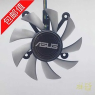 Asus HD7850 HD7770 GTX650Ti GTX650 GTX750 Graphics Card Fan 7.5cm