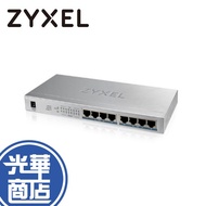 Zyxel GS1008HP Unmanaged 8-Port Gigabit PoE Switch Metal Shell Guanghua Mall