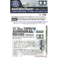 Tamiya 95497 13mm All Aluminum Bearing Roller (Taper Type)