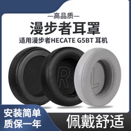 Suitable for Edifier HECATE G5BT Earphone Case Headset Earphone Case g5bt Earmuff Cover Head Beam Cu
