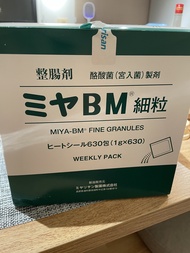 妙麗散 -