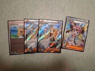 pokemon Ptcg 莉莉艾的決意SR 鳴依的勉勵SAR