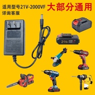 21V Lithium Battery Hand Drill Charger Minimum Order 21V Lithium Battery Pistol Drill Electric Wrenc