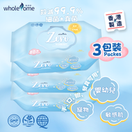 Zero手口消毒濕紙巾 (3包裝) #無酒精 #食品級 #溫和 #手口可用 #殺菌 #嬰幼兒寵物可用