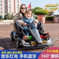 【優選】車可坐大人兒童電動車四輪汽車寶寶玩具車越野車小孩電瓶童車