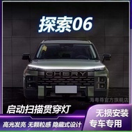 JAECOO 7 SHS JAECOO J7 Front grille ambient light Jaecoo J7 Jaecoo 7shs hood ambient light LED welco