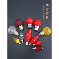 Buddha Lamp Supply Lamp  灯泡拜佛红色电蜡烛香炉神台神位香烛尖E12拜观音灯礼佛 现货 新品 251106