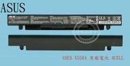 英特奈 華碩 ASUS VX50I VX50IU   筆電電池 X550A