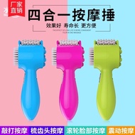 Head Therapy Beat Electric Vibrating Massager 26.6.6
