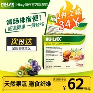 Nu-lax乐康片西梅加强版乐康膏便秘通便润肠排毒天然果蔬膳食纤维养颜精华清肠片澳洲进口 乐康膏500g澳洲原装