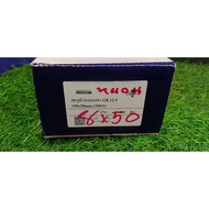 Black Worm 8*1.25*50mmpack Of 5