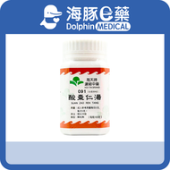 海天牌 - 酸棗仁湯 100g【中成藥註冊編號:HKC - 11432】【最佳使用日期:11/2027】