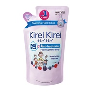 Kirei Kirei Anti-Bacterial Foaming Caring Berries Hand Soap Refill Pack (Laz Mama Shop)