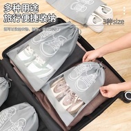 Storage Shoe Bag Anti-dust Shoe Bag Shoe Bag Shoe Cover Shoe Storage Bag Shoe Storage Handy Tool Dra