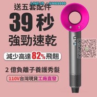 吹風機 國際牌吹風機原廠訂製髮廊吹風機負離子恆溫無葉吹風機 高速吹風機 大風量吹風機