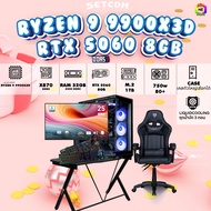 SETCOMBO ครบจบพร้อมเล่น BUY 1 FREE 7/ BONMECOM2 คอมประกอบ / RYZEN 9 9900X3D/ RTX 5060 8GB / Case เลื