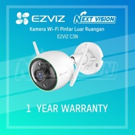 EZVIZ C3N - IP CAMERA 2MP COLOR NIGHT VISION