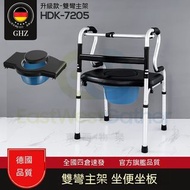 包送貨-復康助行器 【7205雙彎主架+坐便器】#老人助行器架 #四腳拐杖 #殘障者助行器 #復健老人助步器 #行路拐杖 #助力車 #老年扶手架 #輔助行走器 #rehabilitation walk