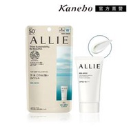 【會員兌換禮】Kanebo 佳麗寶 ALLIE 持采UV高效防曬水凝乳EX 40g