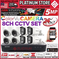 HIK HIKVISION ColorVu 8 CHANNEL 5.0MP 8CH CCTV HD 5MP HIK 1920P DVR + 8 Camera Package Set Full Time