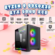 BONMECOM2 คอมประกอบ / NEW RTX 5060 8GB / AMD AM5 RYZEN 9 9950X3D / Case เลือกแบบได้นะครับ