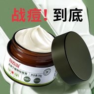 【淡印好】白云山皮傲宁植物祛痘膏淡化痘印修复青春痘祛痘膏去痘印医用