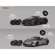 McLaren 765LT 1:64 CM Car Model