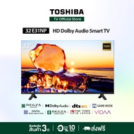 Toshiba TV 32E31MP ทีวี 32 นิ้ว smart tv wifi HD รุ่น Dolby Audio รุ่นใหม่ปี