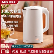 Ox Electric Kettle Household Constant Temperature Kettle Automatic Insulation Integrated Kettle Smal