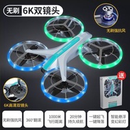 V33S无刷跑马灯无人机航拍高清专业飞行器直升机遥控飞机儿童玩具光流6K双航拍-V33S无刷电机+跑马灯单电套餐-无备用电池+开窗彩盒