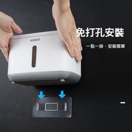 [ECOCO] ECOCO Bathroom Tissue Box Toilet Paper Waterproof Wall-Mounted Roll Holder Rack Perforation-