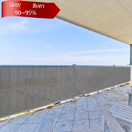 Gray Privacy Fence - Shade Net Cloth Balcony Garden Sun Shield