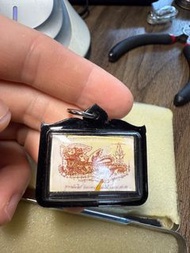 煙蛇