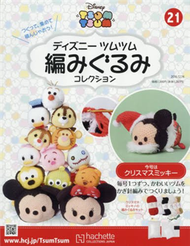 迪士尼TSUM TSUM毛線玩偶手藝特刊 21（2016.12.14）：附聖誕節米奇材料組 (新品)