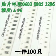 0201 Resistor  SMD 3.6K 3.9K 4.3K 4.7K 5.1K 5.6K 6.2K 6.8K 7.5K 8.2K 9.1K 10K 11K 12K 13K 15K 16K 18