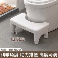 Toilet Stool Footstool Plastic Toilet Step Stool Squatting Pit Adult Toilet Squatting Stool Children Foot Stool