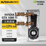 英伟达 （NVIDIA） 原厂 GTX 1070 1080 1080TI 深度学习 GTX 1080TI (工包）