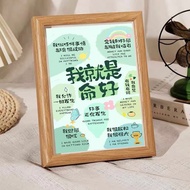 I Is Life Good Inspirational Series Text Inspirational Ornaments Photo Frame Decoration Picture Fram